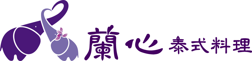蘭心泰式